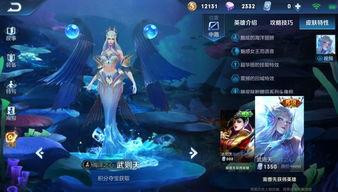 王者新皮肤最新爆料4月,华丽登场，等你来战！